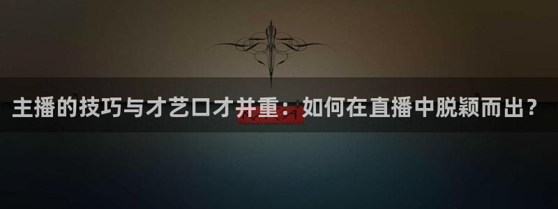 上海五星体育电视直播节目表